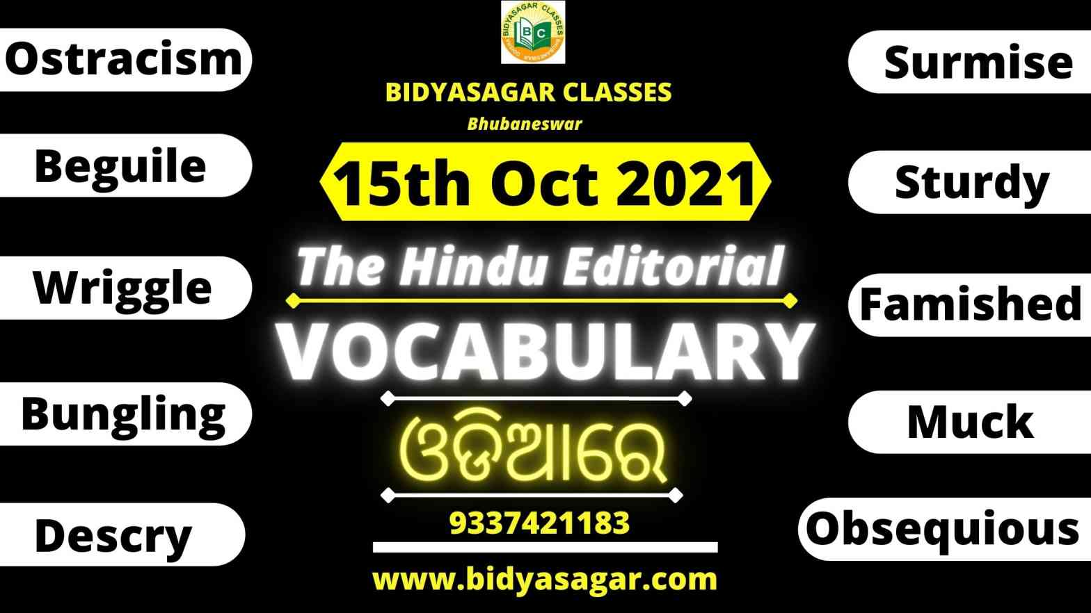 The Hindu Editorial Vocabulary of 15th October 2021