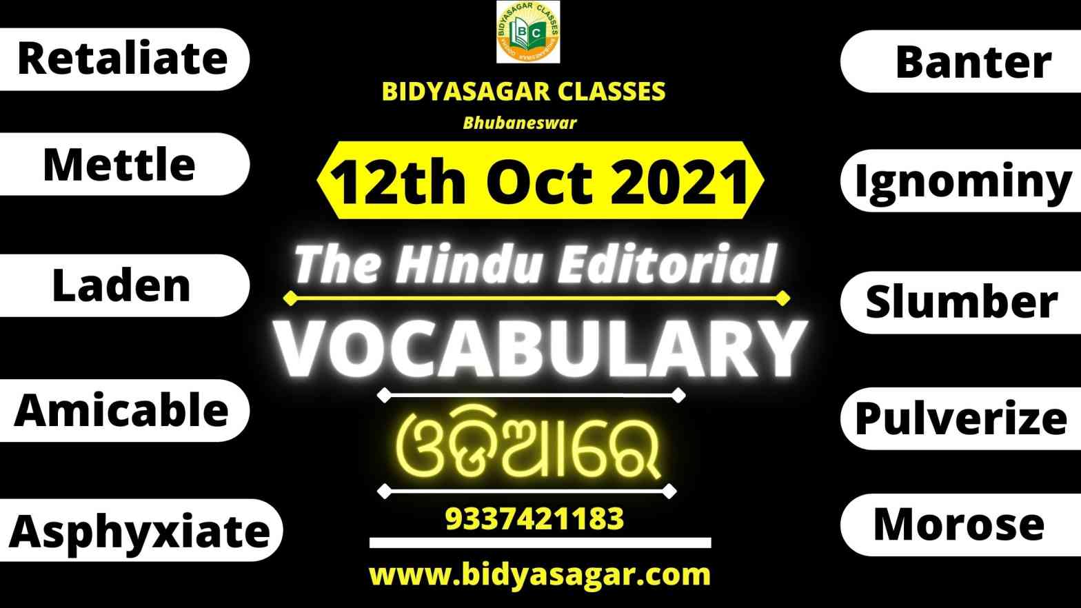 The Hindu Editorial Vocabulary of 12th October 2021