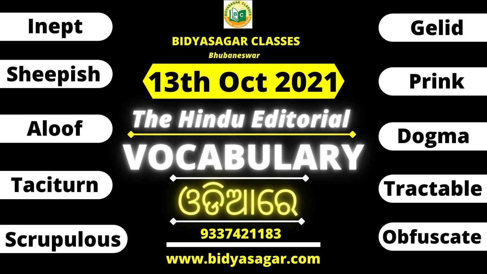 The Hindu Editorial Vocabulary of 13th October 2021