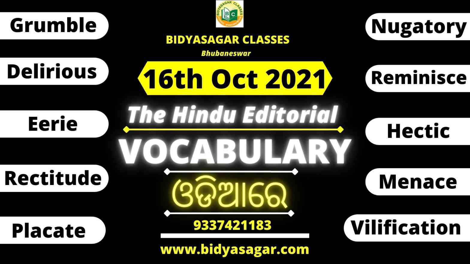 The Hindu Editorial Vocabulary of 16th October 2021