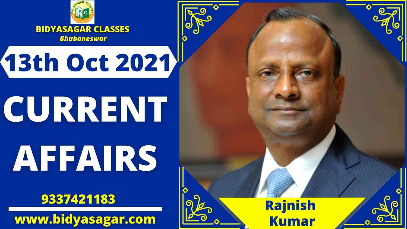 Important Daily Current Affairs of 13th October 2021