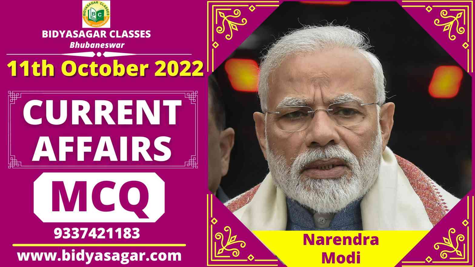 Today's Current Affairs MCQ (11 october 2022)