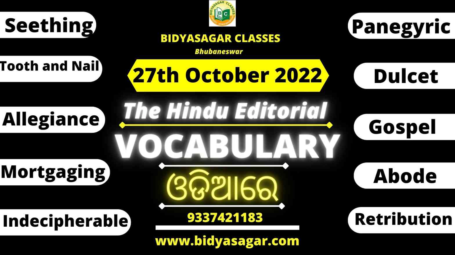 The Hindu Editorial Vocabulary of 27th October 2022