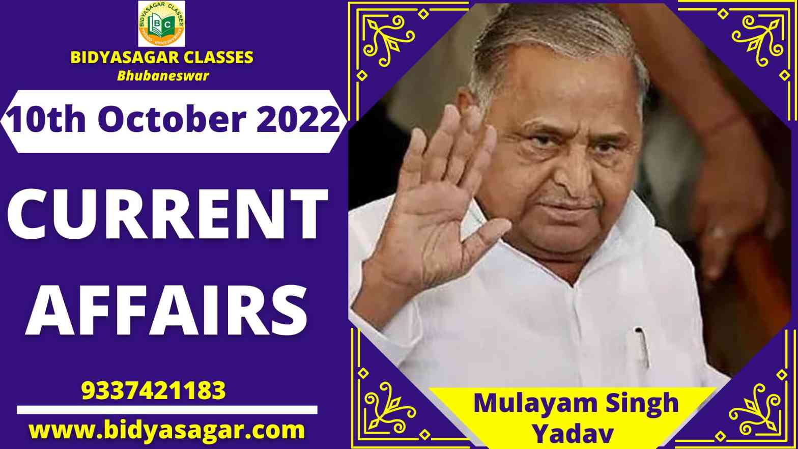 Today's Headlines : 10th October Current Affairs 2022