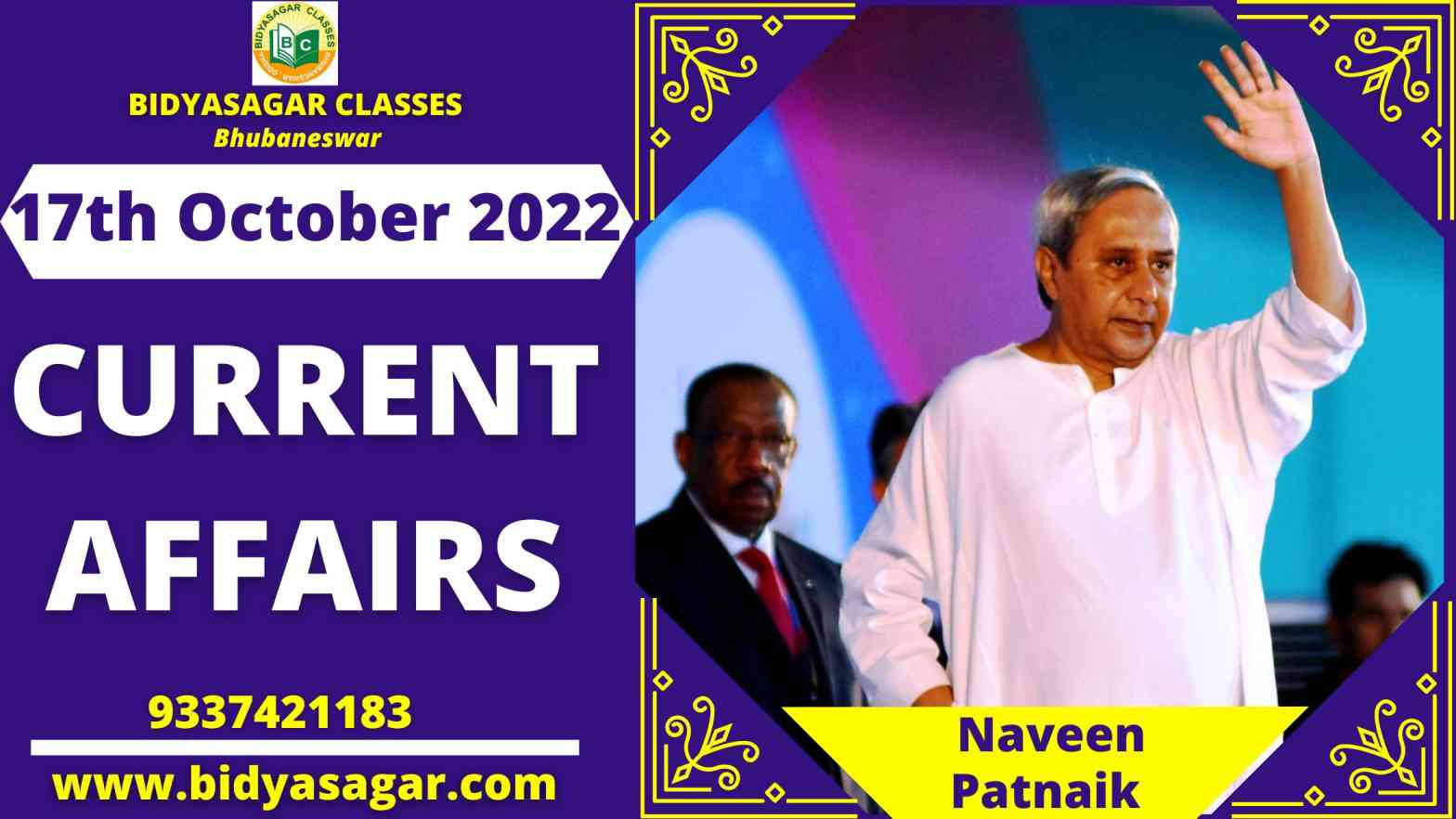 Today's Headlines : 17th October Current Affairs 2022