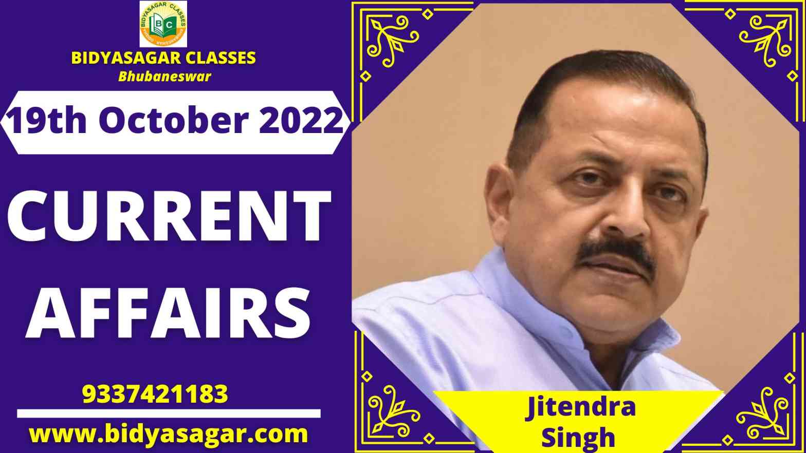 Today's Headlines : 19th October Current Affairs 2022