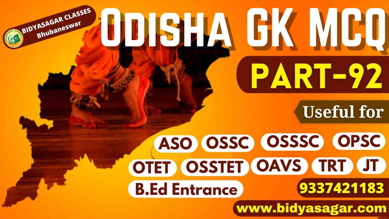 Top 15 Odisha GK MCQ-92 for OPSC ASO, OSSC, OSSSC, OTET, OSSTET, TRT, OAVS & Other Competitive Exam