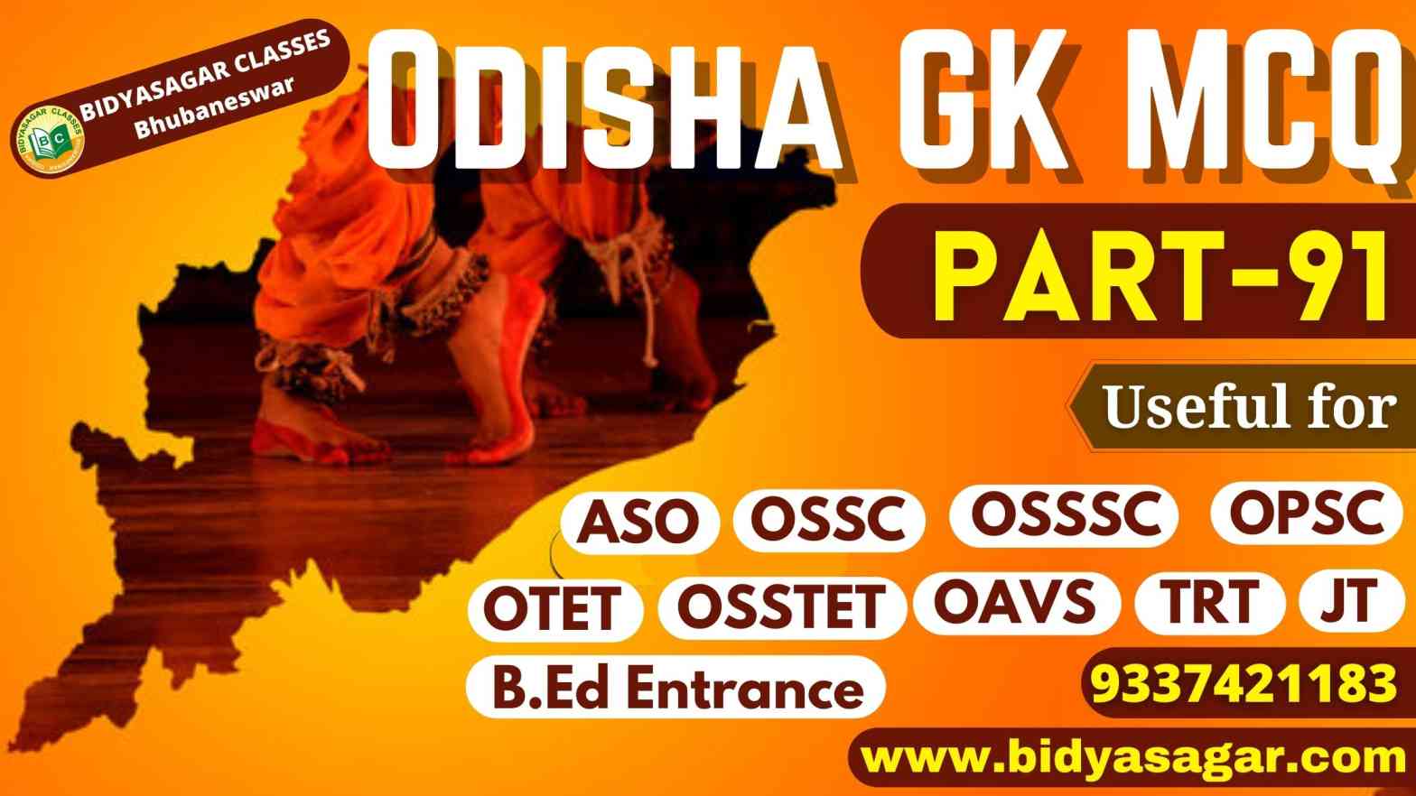 Top 15 Odisha GK MCQ-91 for OPSC ASO, OSSC, OSSSC, OTET, OSSTET, TRT, OAVS & Other Competitive Exam
