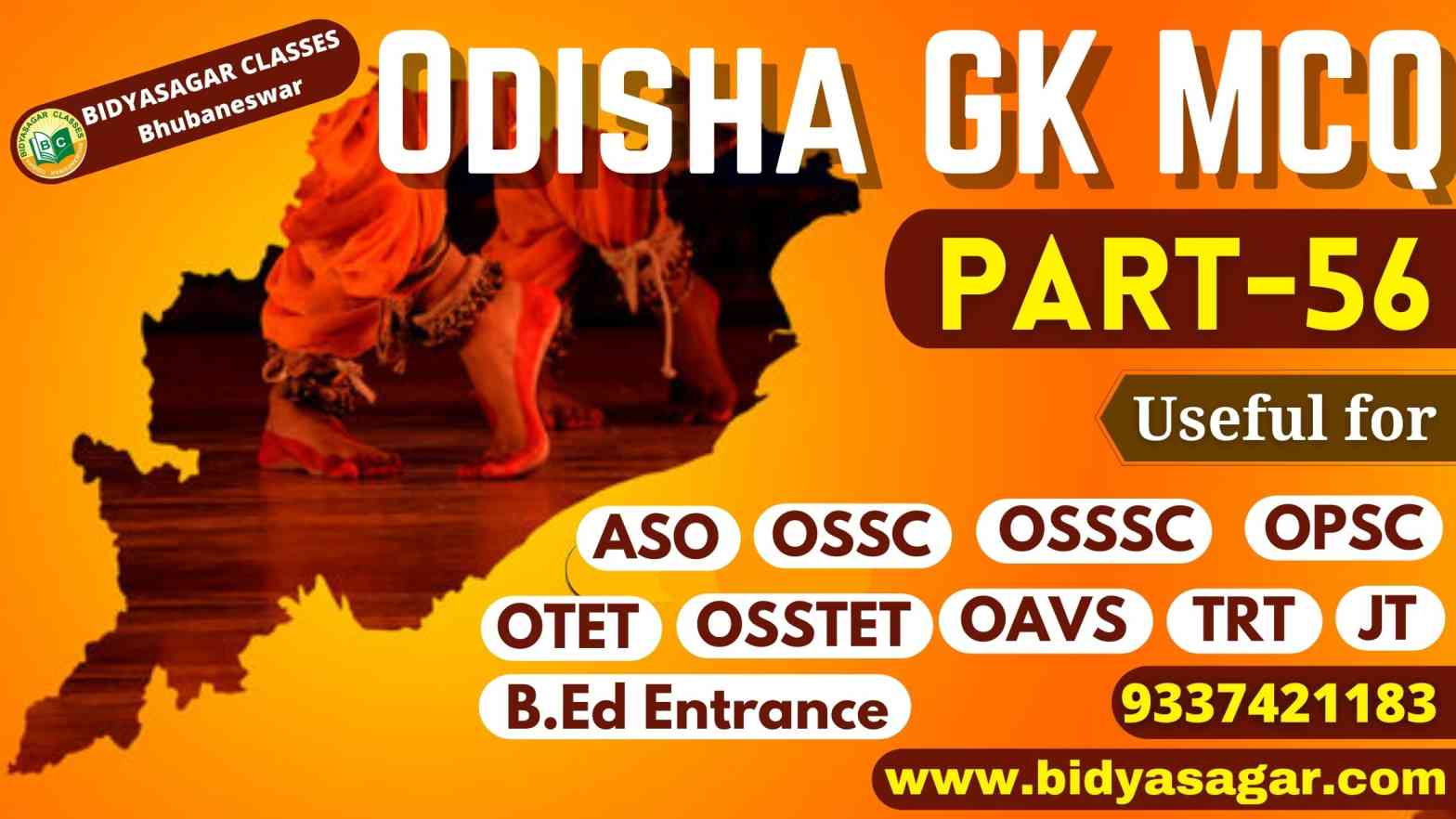 Top 15 Odisha GK MCQ-56 for OPSC ASO, OSSC, OSSSC, OTET, OSSTET, TRT, OAVS & Other Competitive Exam