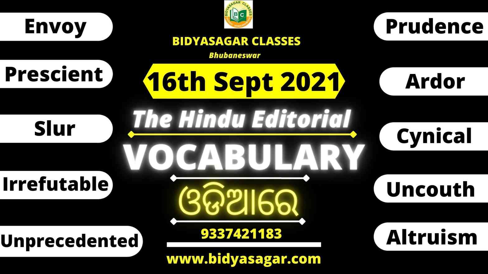 The Hindu Editorial Vocabulary of 16th September 2021