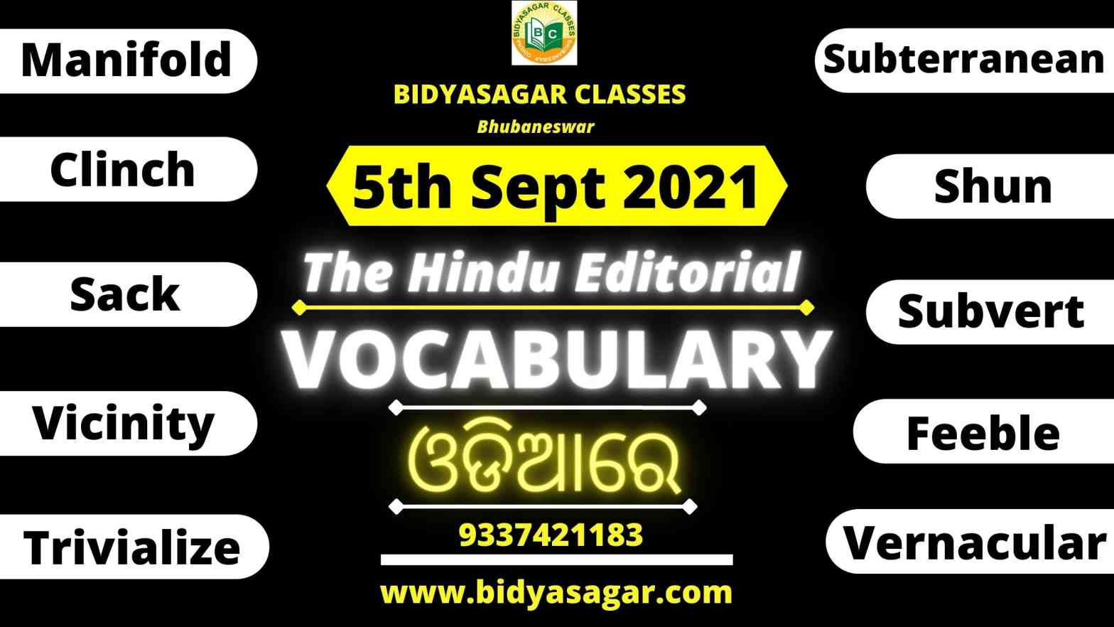 The Hindu Editorial Vocabulary of 5th September 2021