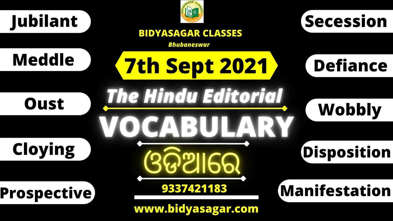 The Hindu Editorial Vocabulary of 7th September 2021