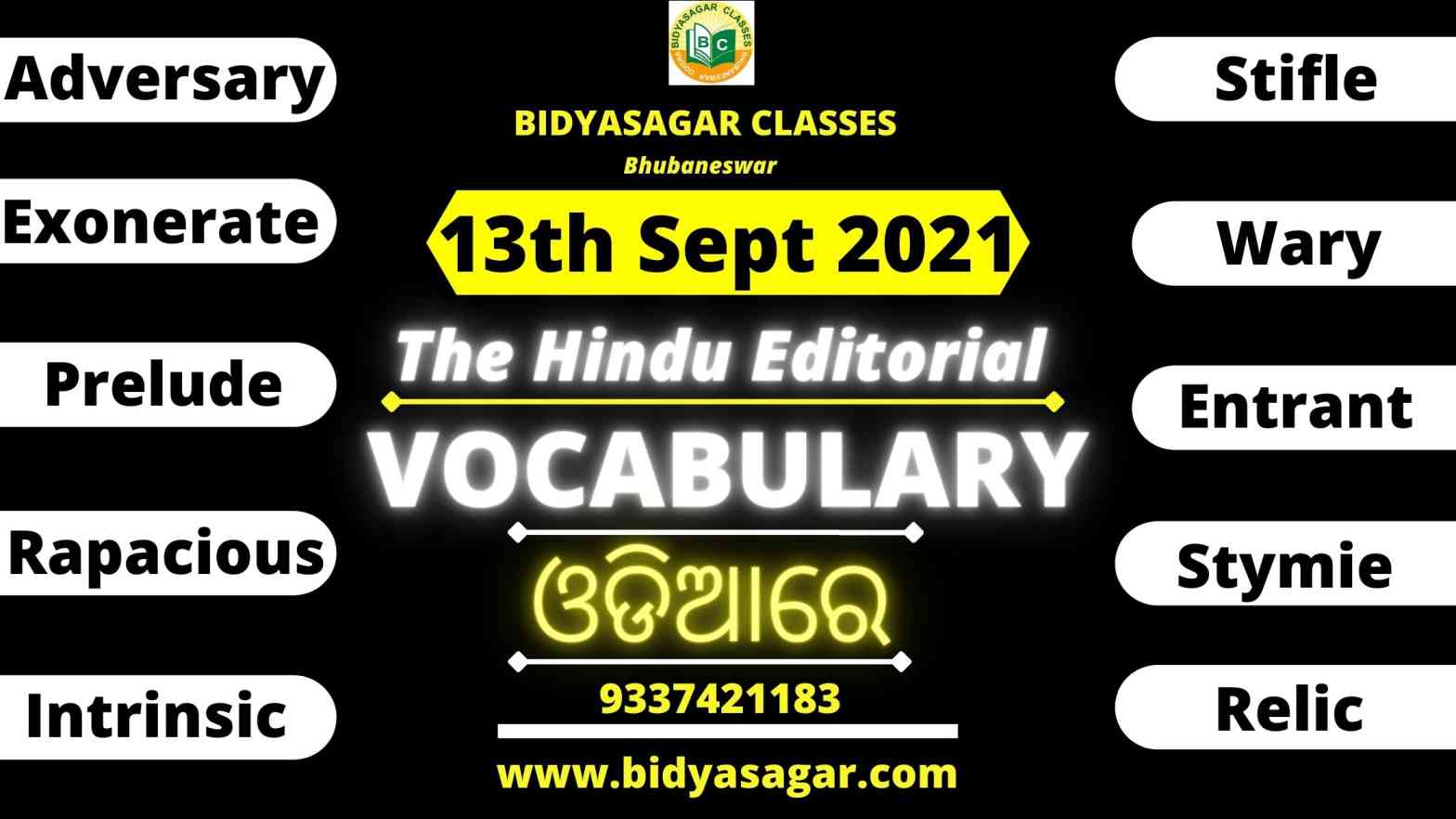 The Hindu Editorial Vocabulary of 13th September 2021