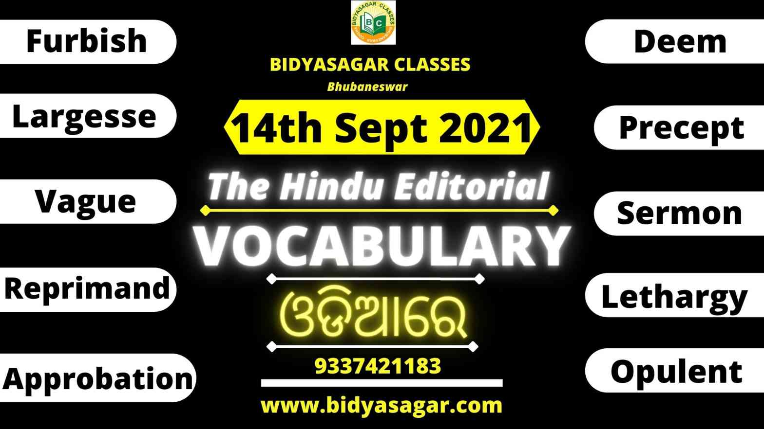 The Hindu Editorial Vocabulary of 14th September 2021