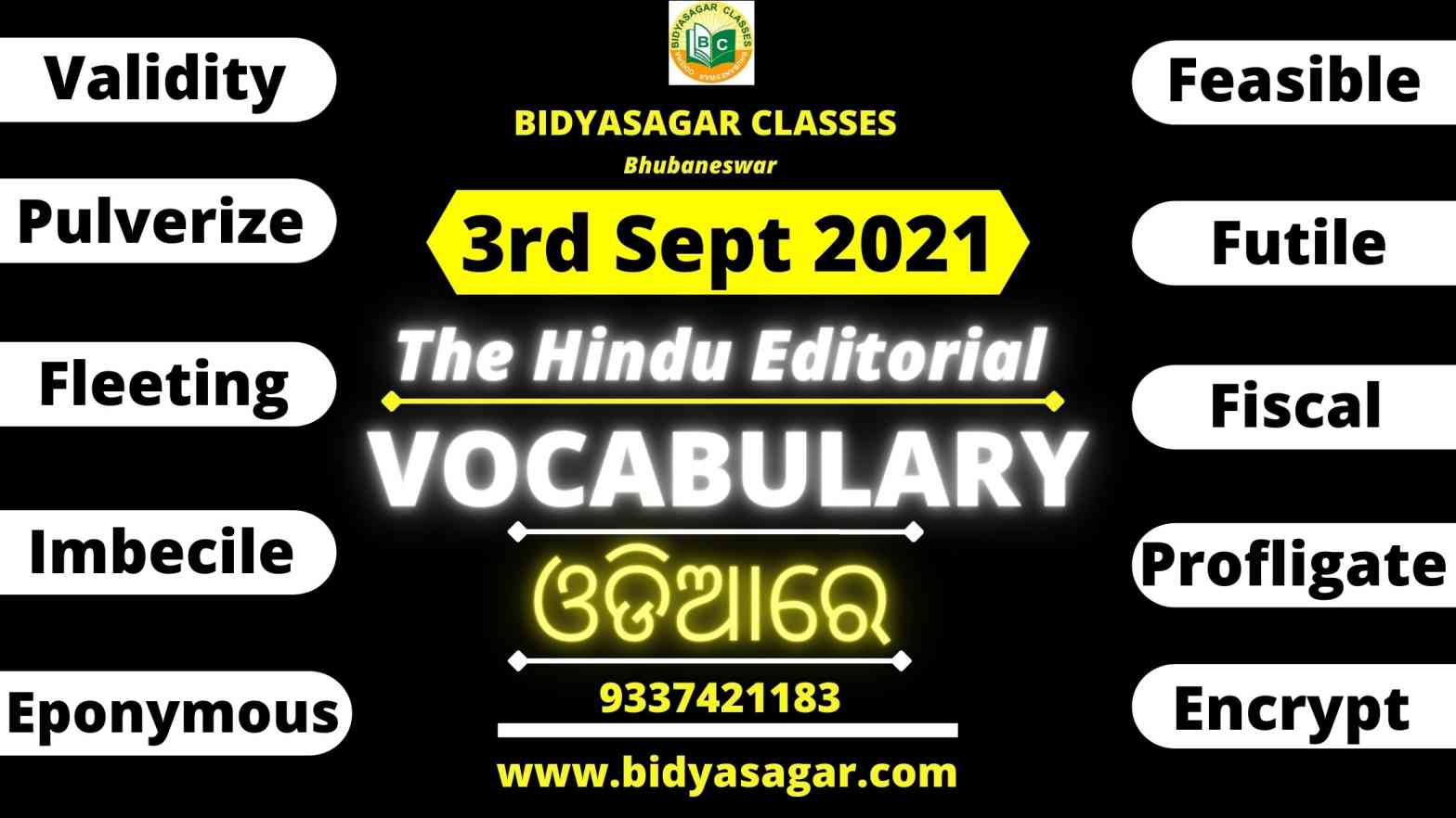 The Hindu Editorial Vocabulary of 3rd September 2021