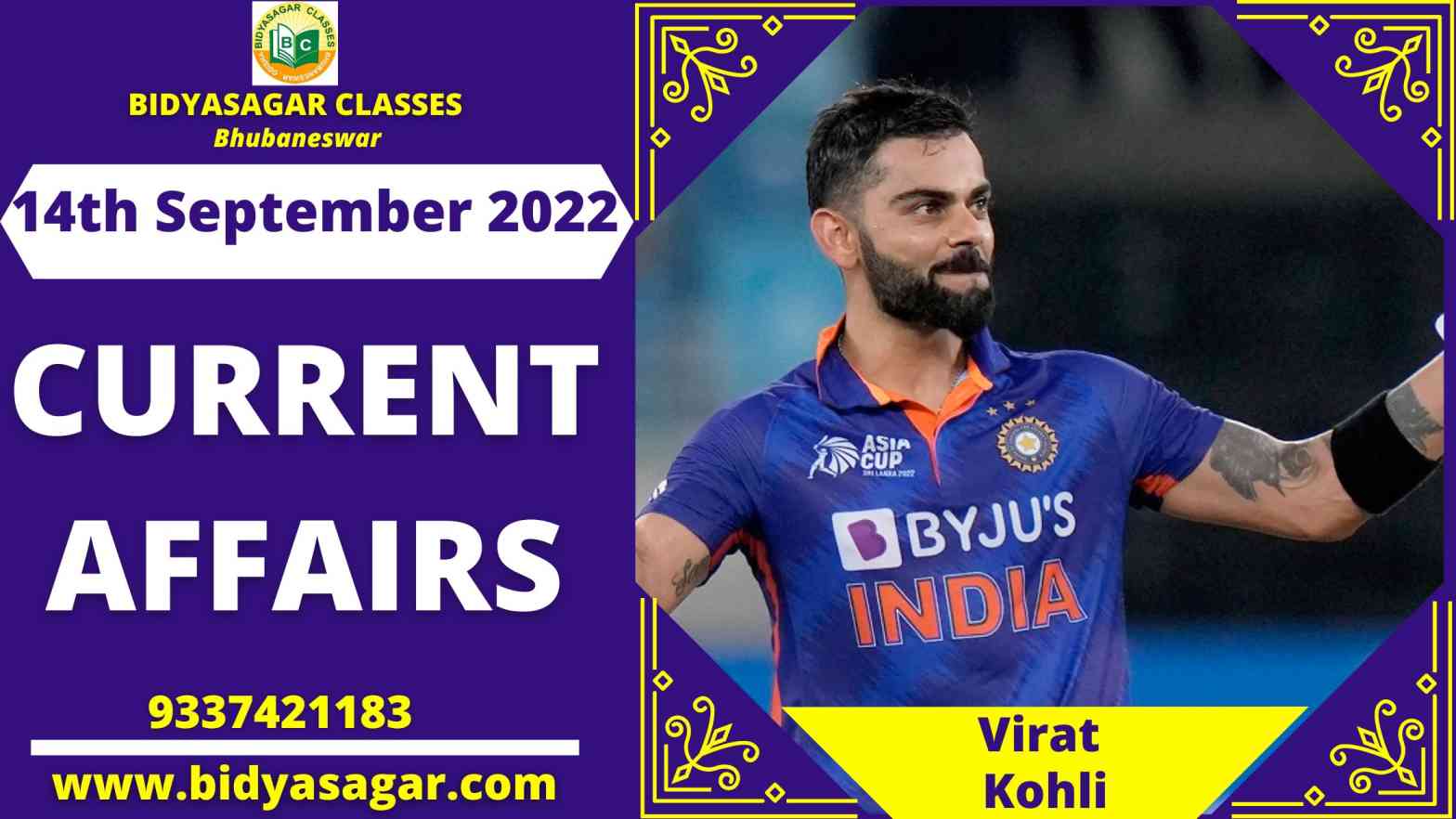 Today's Headlines : 14th September Current Affairs 2022